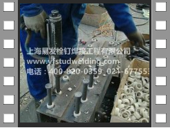 shear studs welding on express railway