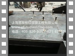 shear studs welding on steel girder