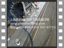 shear studs welding on steel girder