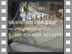 shear studs welding on bridge