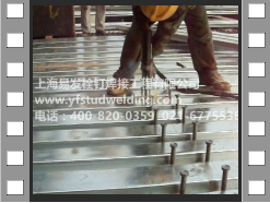 shear studs welding on floor deck